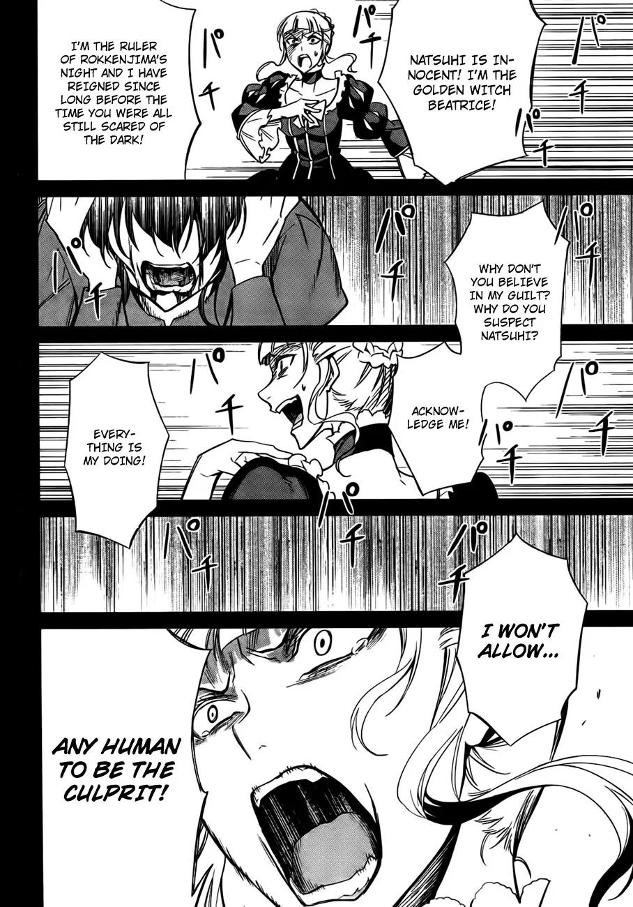 Umineko no Naku Koro ni Chiru Episode 5: End of the Golden Witch Chapter 23 page 28 - Chapter 23: Adjourn