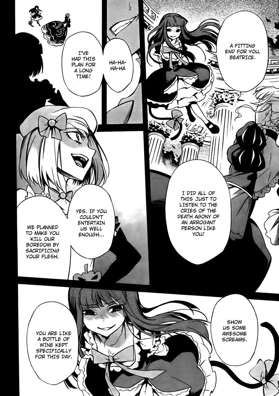 Umineko no Naku Koro ni Chiru Episode 5: End of the Golden Witch Chapter 23 page 32 - Chapter 23: Adjourn