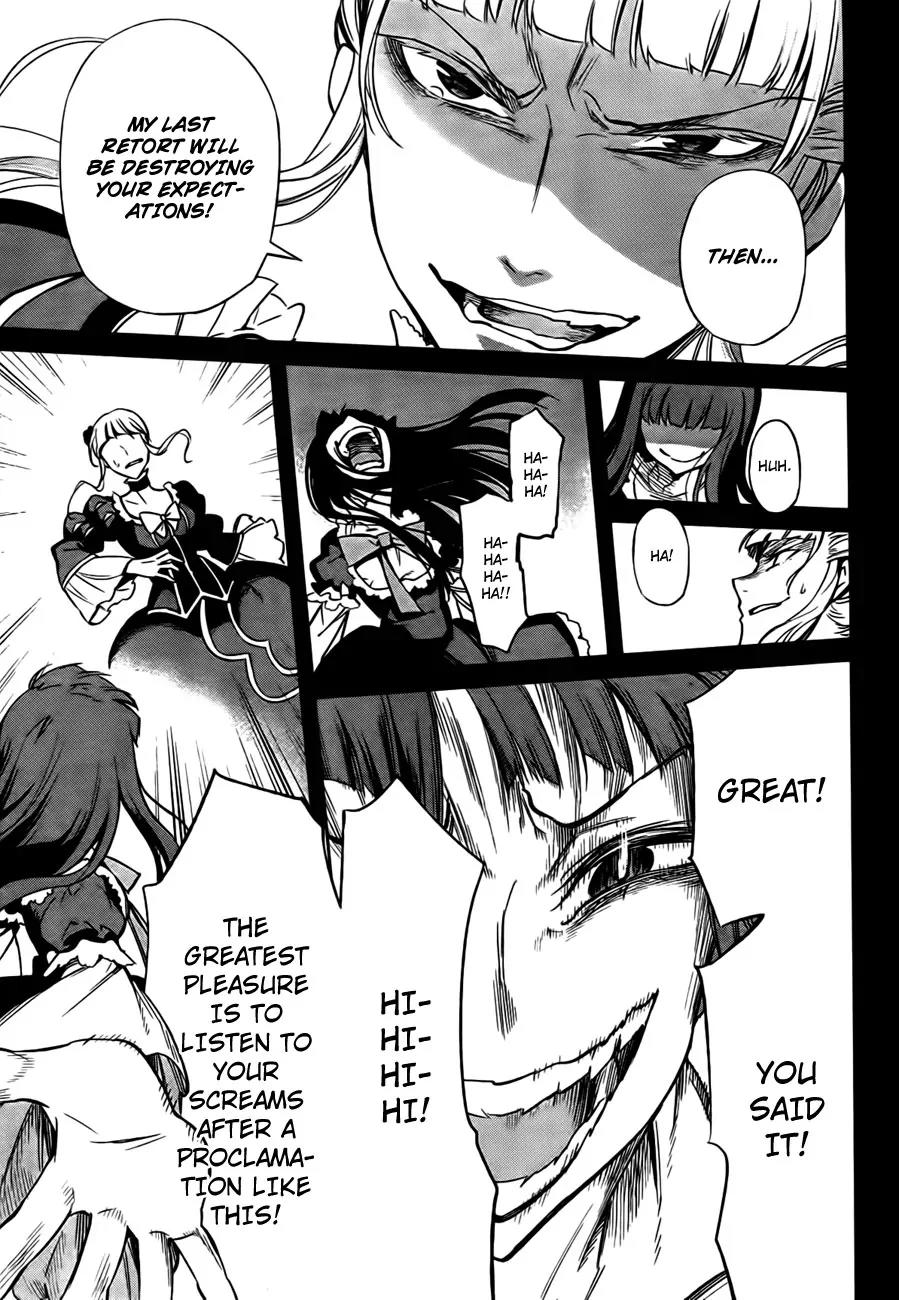 Umineko no Naku Koro ni Chiru Episode 5: End of the Golden Witch Chapter 23 page 33 - Chapter 23: Adjourn