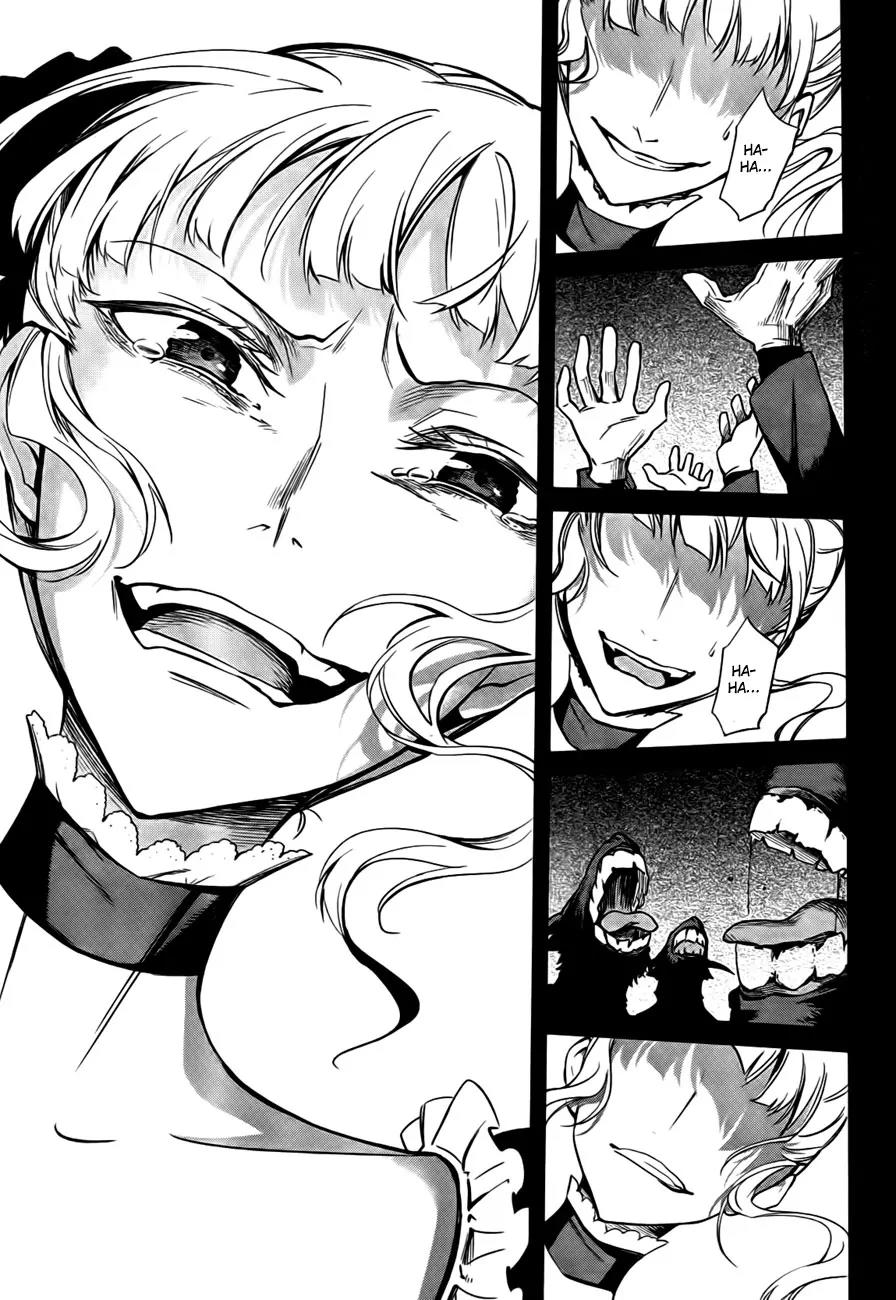 Umineko no Naku Koro ni Chiru Episode 5: End of the Golden Witch Chapter 23 page 35 - Chapter 23: Adjourn