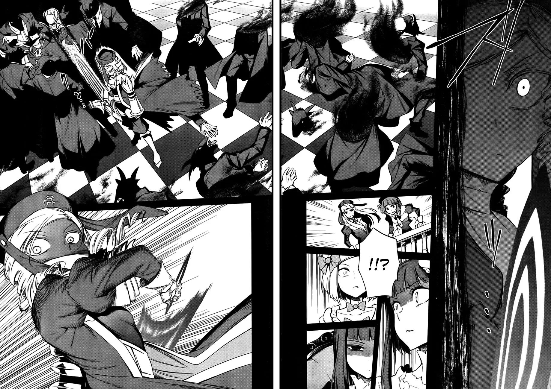 Umineko no Naku Koro ni Chiru Episode 5: End of the Golden Witch Chapter 23 page 39 - Chapter 23: Adjourn