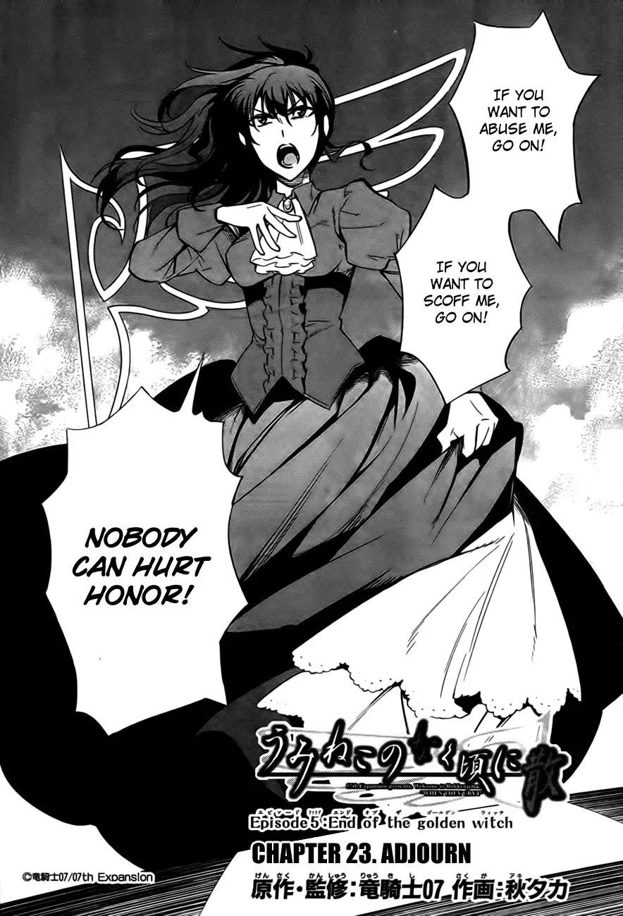 Umineko no Naku Koro ni Chiru Episode 5: End of the Golden Witch Chapter 23 page 4 - Chapter 23: Adjourn