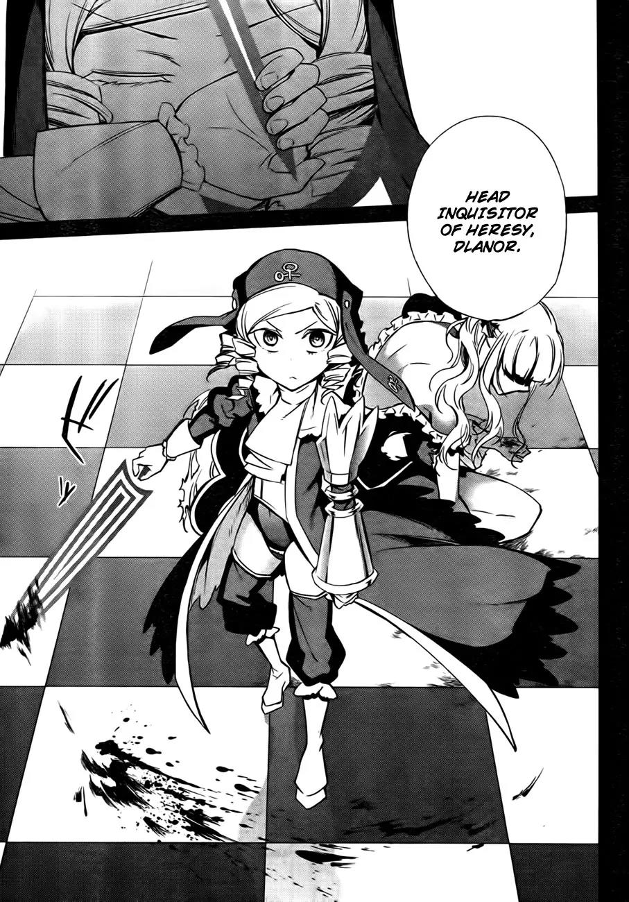 Umineko no Naku Koro ni Chiru Episode 5: End of the Golden Witch Chapter 23 page 41 - Chapter 23: Adjourn