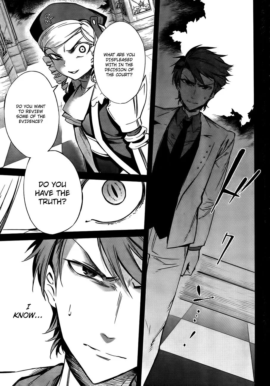 Umineko no Naku Koro ni Chiru Episode 5: End of the Golden Witch Chapter 23 page 43 - Chapter 23: Adjourn