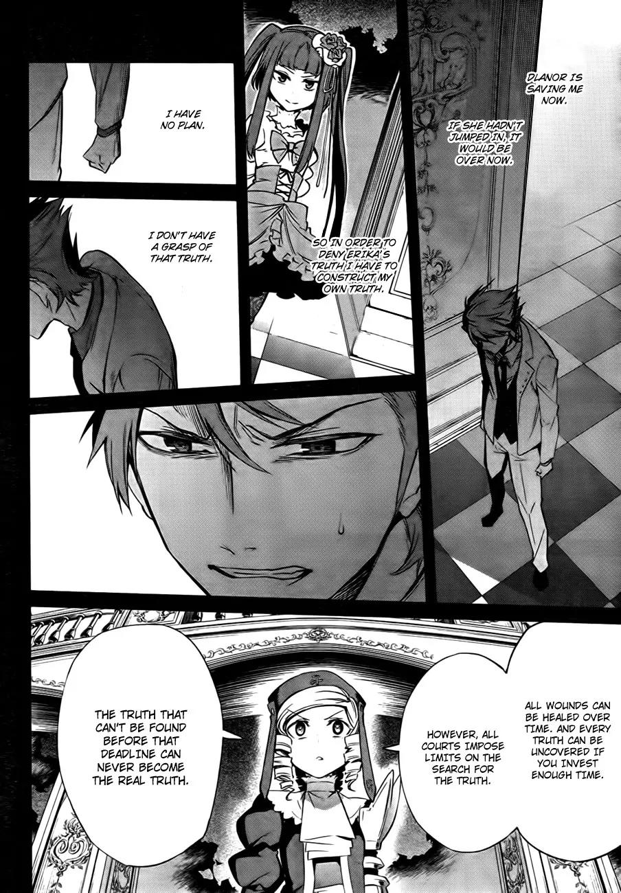 Umineko no Naku Koro ni Chiru Episode 5: End of the Golden Witch Chapter 23 page 44 - Chapter 23: Adjourn