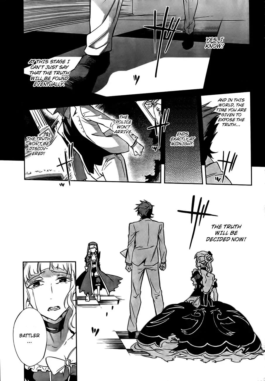 Umineko no Naku Koro ni Chiru Episode 5: End of the Golden Witch Chapter 23 page 45 - Chapter 23: Adjourn