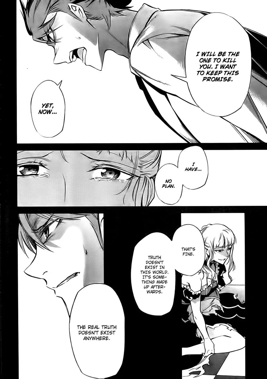 Umineko no Naku Koro ni Chiru Episode 5: End of the Golden Witch Chapter 23 page 46 - Chapter 23: Adjourn