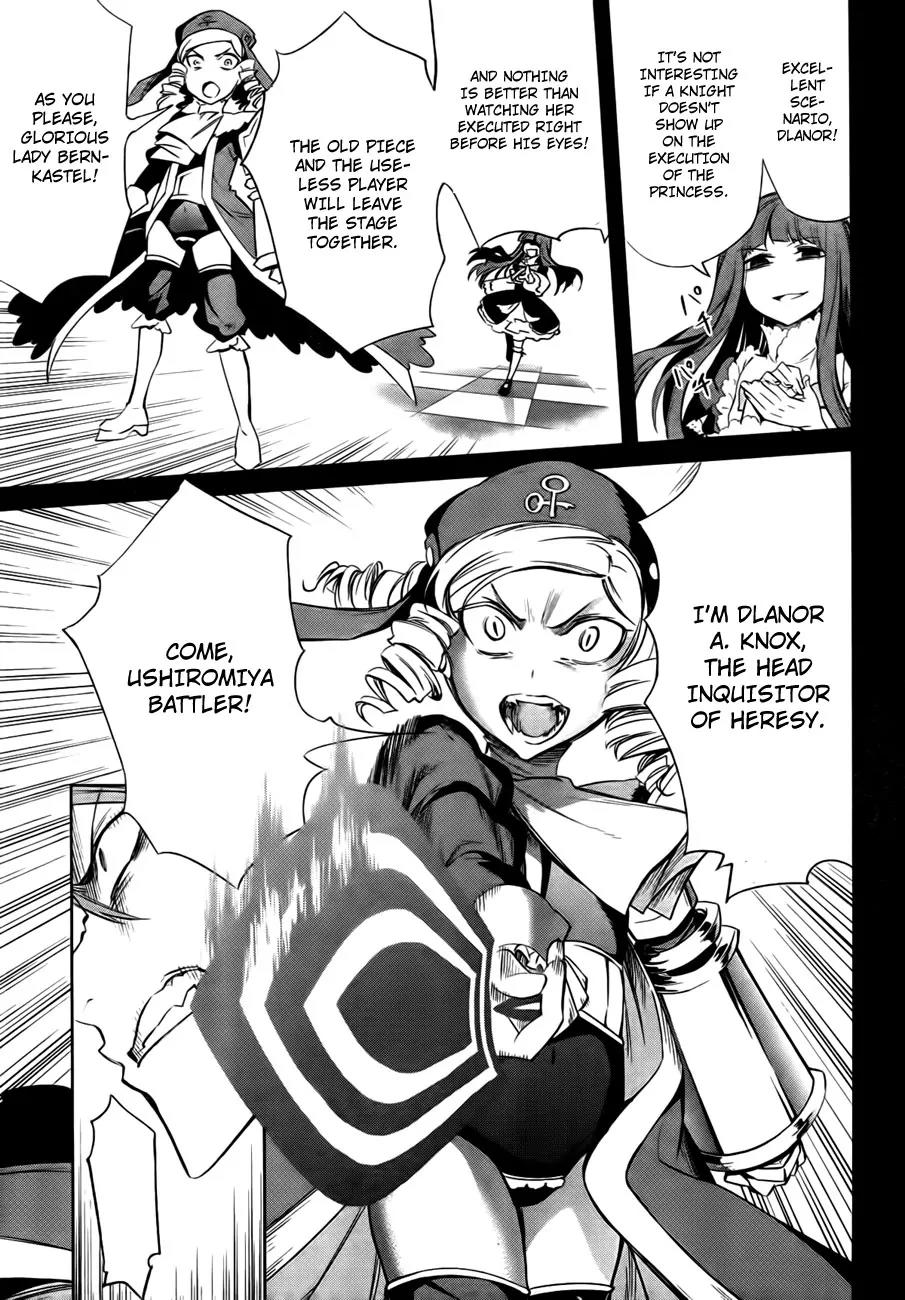 Umineko no Naku Koro ni Chiru Episode 5: End of the Golden Witch Chapter 23 page 47 - Chapter 23: Adjourn