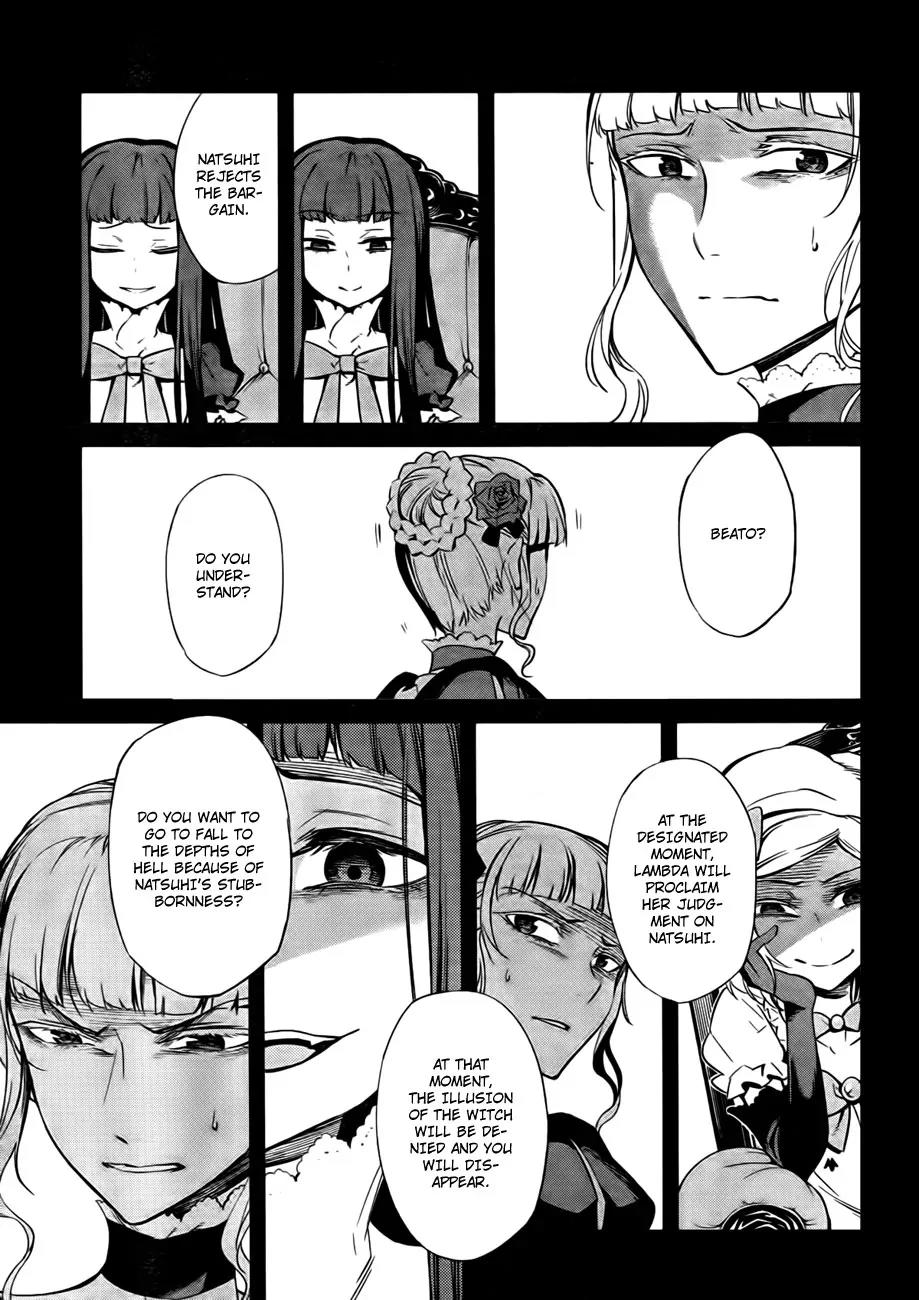Umineko no Naku Koro ni Chiru Episode 5: End of the Golden Witch Chapter 23 page 5 - Chapter 23: Adjourn
