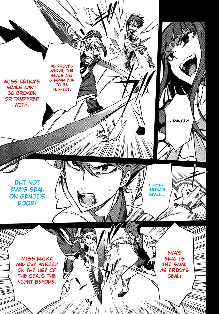 Umineko no Naku Koro ni Chiru Episode 5: End of the Golden Witch Chapter 23 page 50 - Chapter 23: Adjourn