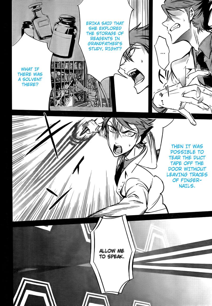 Umineko no Naku Koro ni Chiru Episode 5: End of the Golden Witch Chapter 23 page 51 - Chapter 23: Adjourn