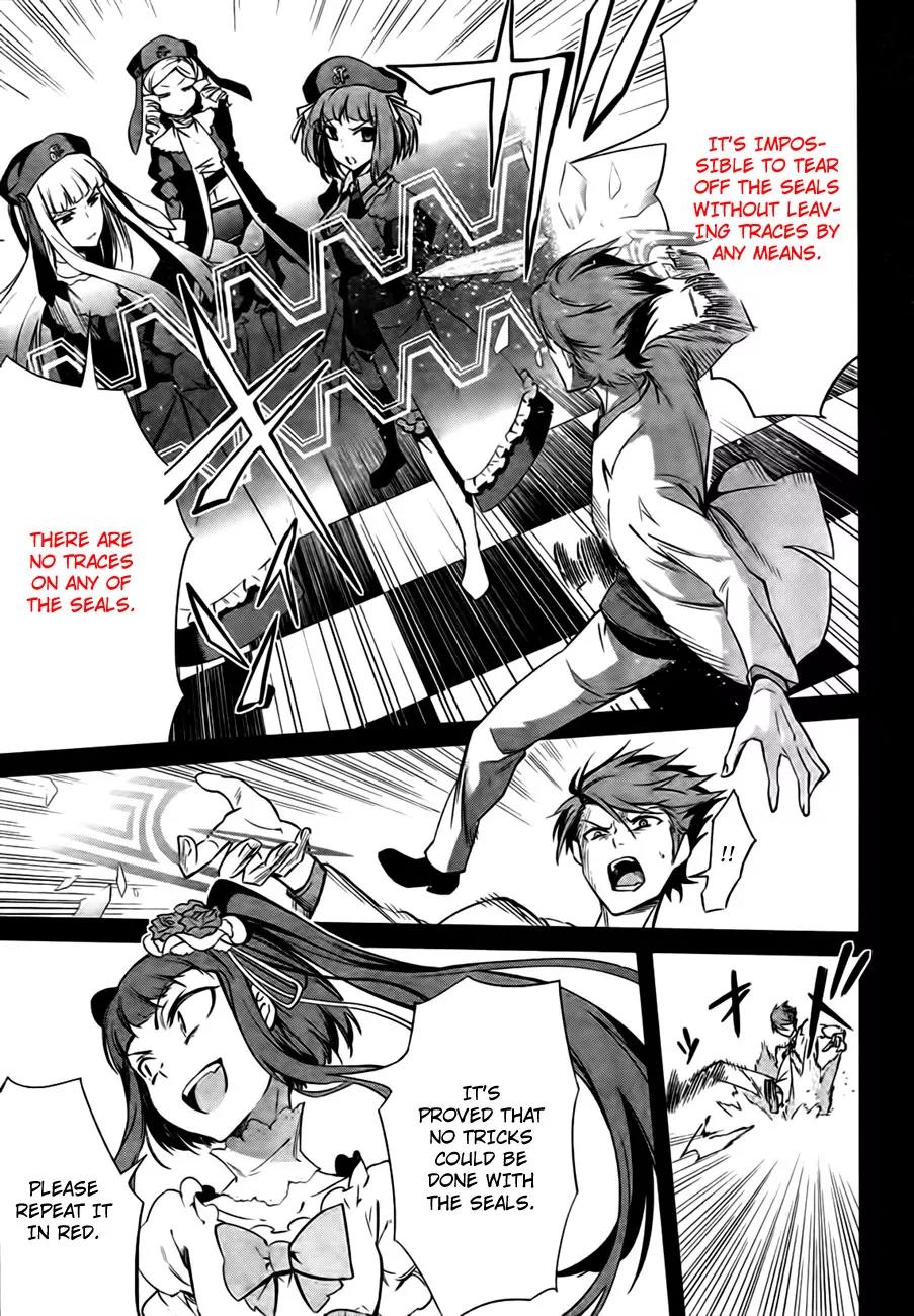 Umineko no Naku Koro ni Chiru Episode 5: End of the Golden Witch Chapter 23 page 52 - Chapter 23: Adjourn