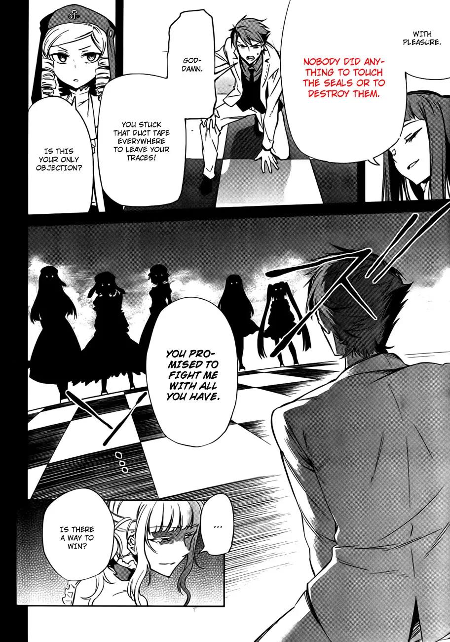 Umineko no Naku Koro ni Chiru Episode 5: End of the Golden Witch Chapter 23 page 53 - Chapter 23: Adjourn