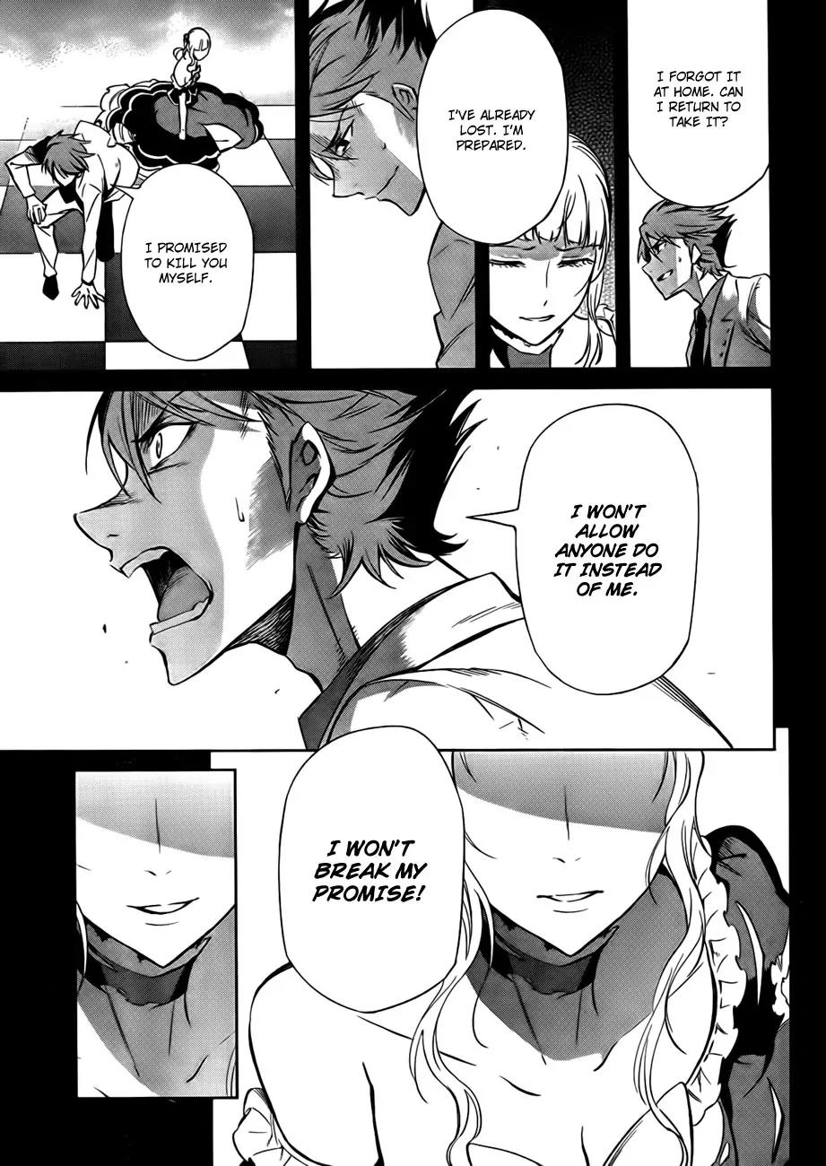 Umineko no Naku Koro ni Chiru Episode 5: End of the Golden Witch Chapter 23 page 54 - Chapter 23: Adjourn