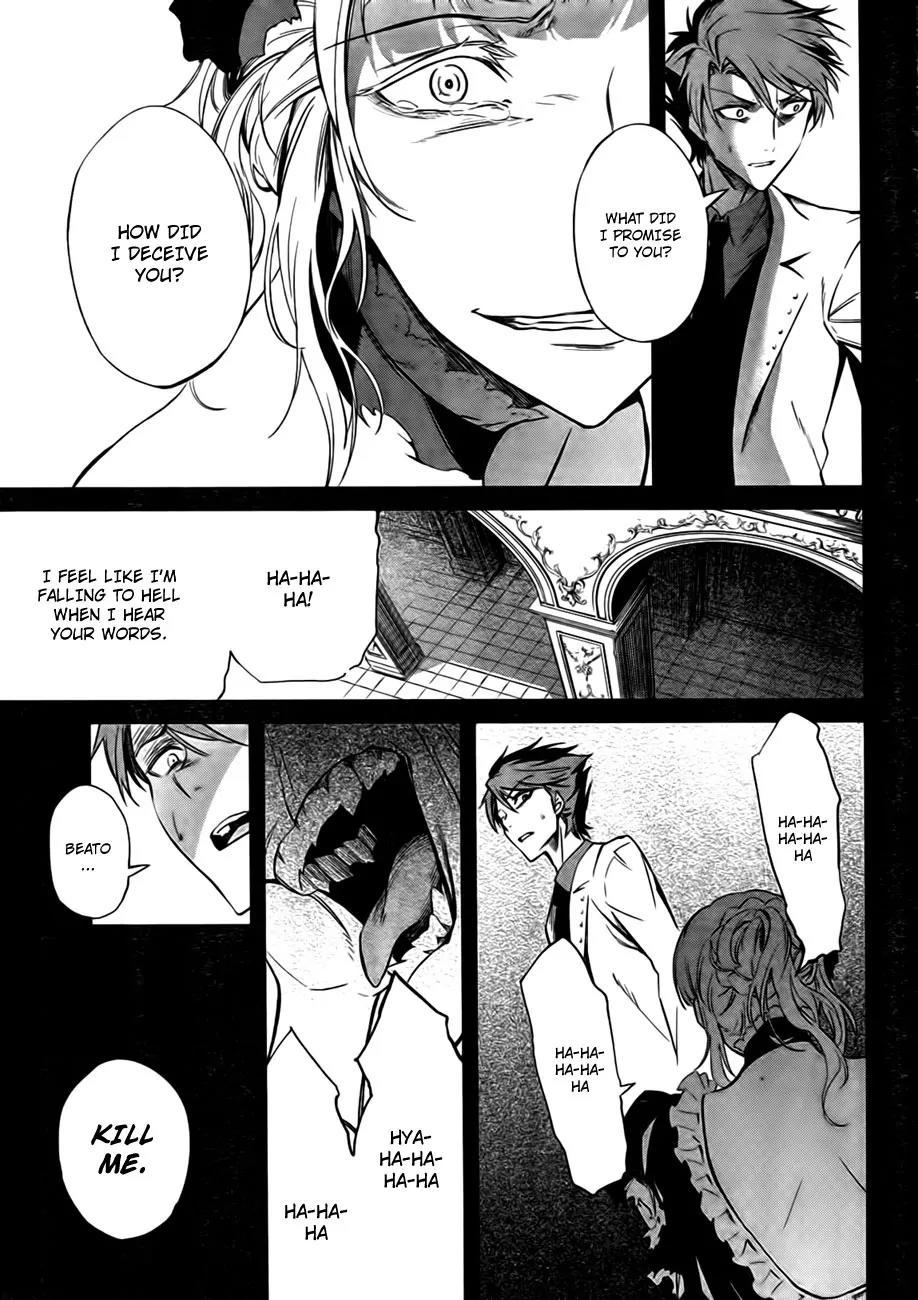 Umineko no Naku Koro ni Chiru Episode 5: End of the Golden Witch Chapter 23 page 56 - Chapter 23: Adjourn