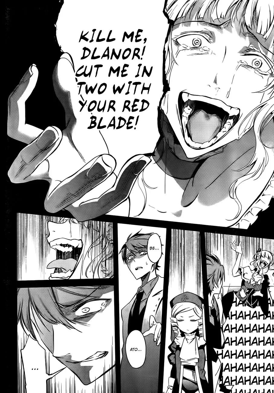 Umineko no Naku Koro ni Chiru Episode 5: End of the Golden Witch Chapter 23 page 57 - Chapter 23: Adjourn