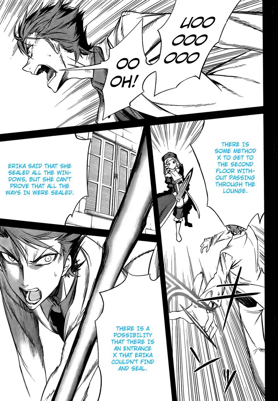 Umineko no Naku Koro ni Chiru Episode 5: End of the Golden Witch Chapter 23 page 58 - Chapter 23: Adjourn
