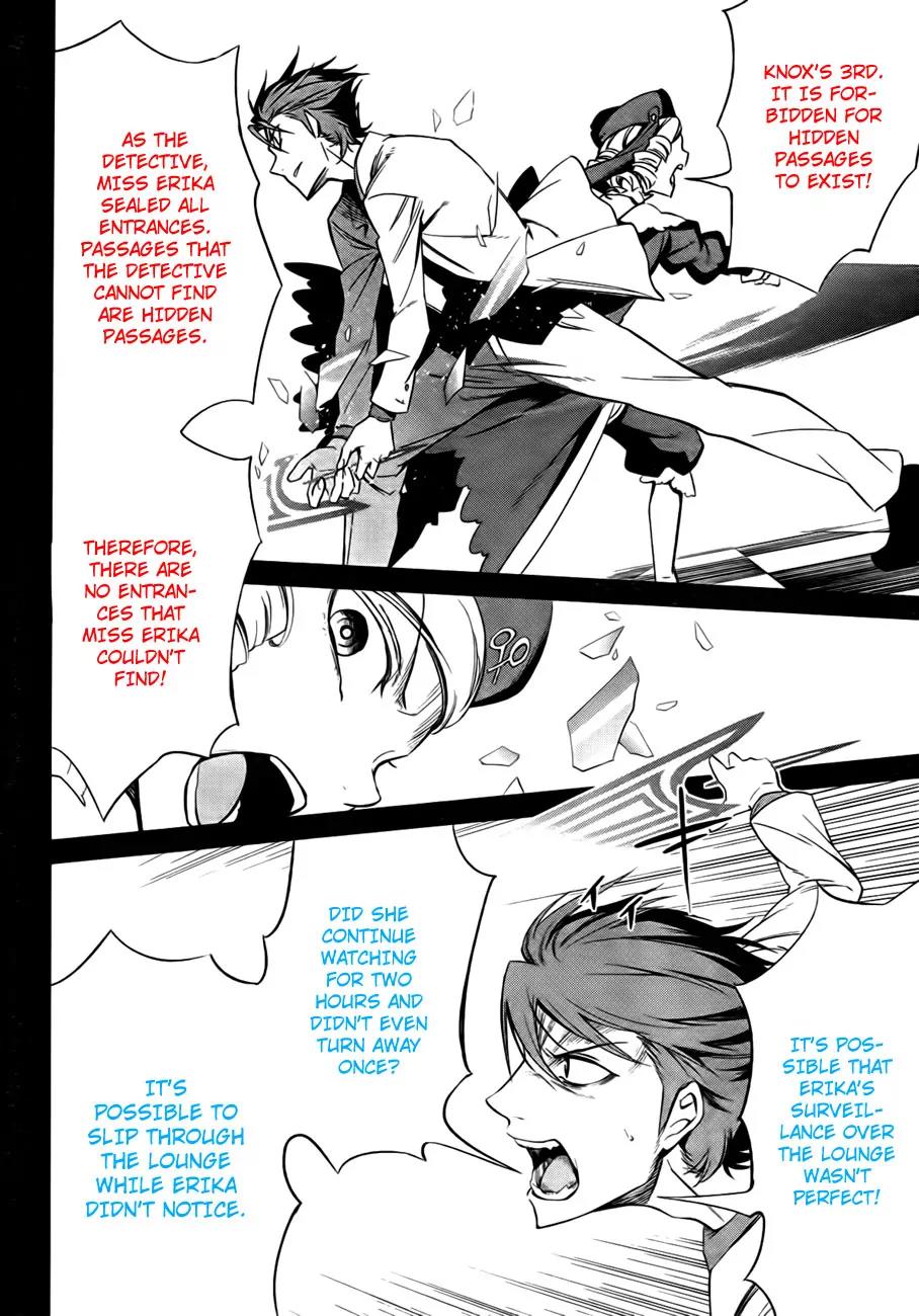 Umineko no Naku Koro ni Chiru Episode 5: End of the Golden Witch Chapter 23 page 59 - Chapter 23: Adjourn
