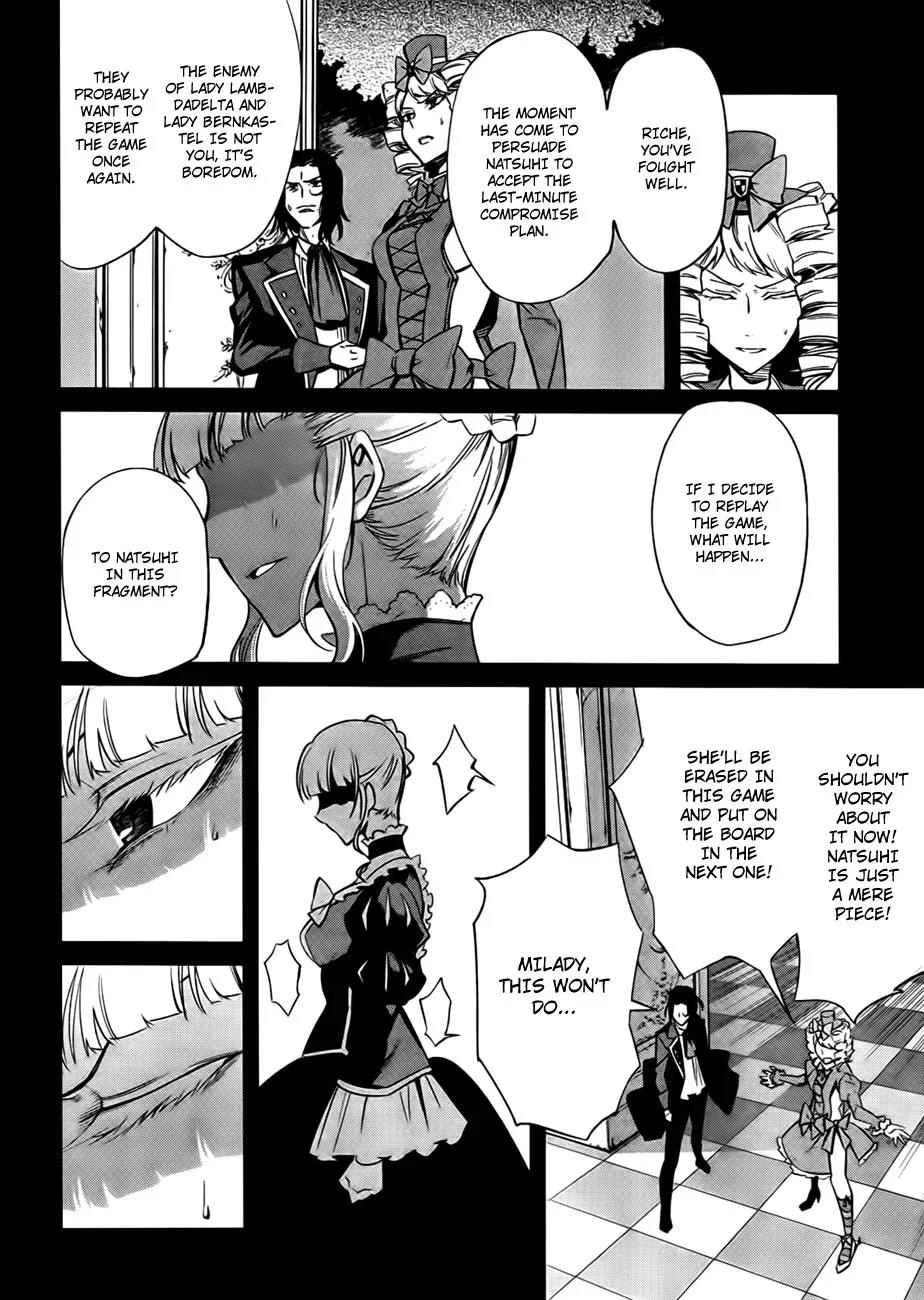 Umineko no Naku Koro ni Chiru Episode 5: End of the Golden Witch Chapter 23 page 6 - Chapter 23: Adjourn