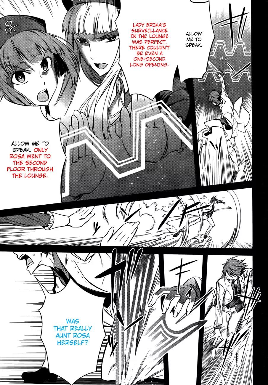 Umineko no Naku Koro ni Chiru Episode 5: End of the Golden Witch Chapter 23 page 60 - Chapter 23: Adjourn