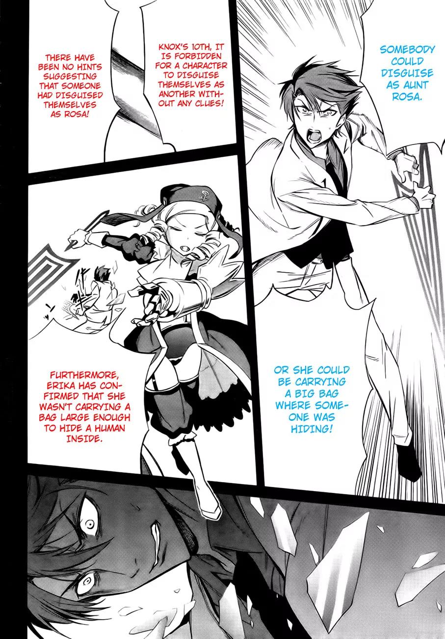 Umineko no Naku Koro ni Chiru Episode 5: End of the Golden Witch Chapter 23 page 61 - Chapter 23: Adjourn