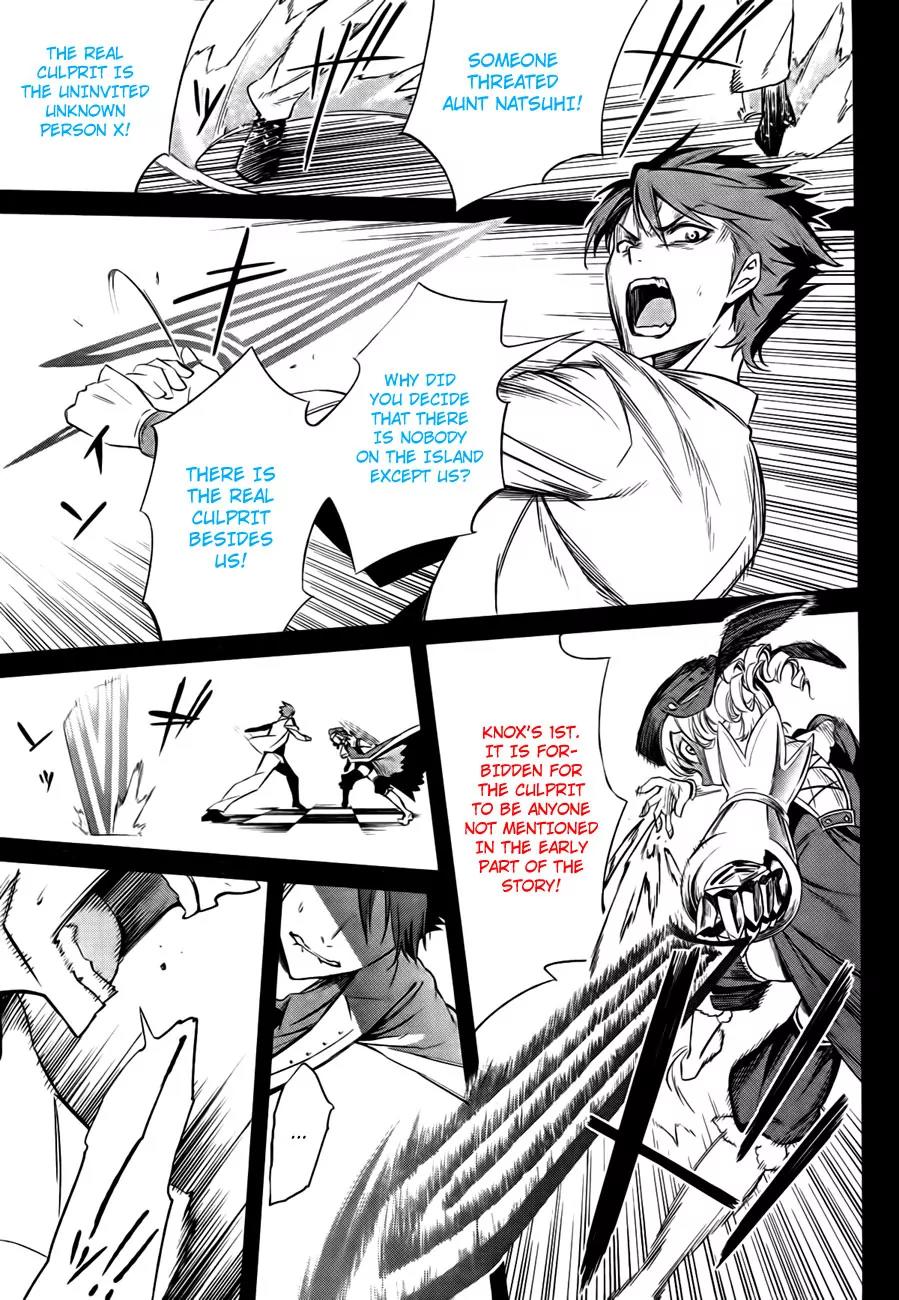 Umineko no Naku Koro ni Chiru Episode 5: End of the Golden Witch Chapter 23 page 62 - Chapter 23: Adjourn