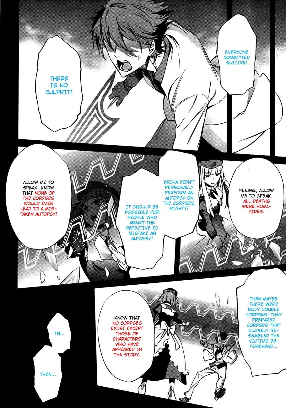 Umineko no Naku Koro ni Chiru Episode 5: End of the Golden Witch Chapter 23 page 64 - Chapter 23: Adjourn