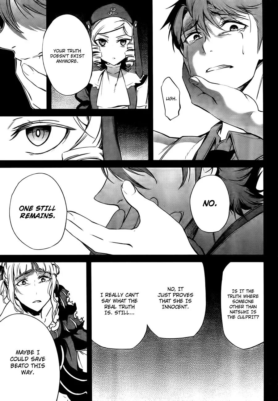 Umineko no Naku Koro ni Chiru Episode 5: End of the Golden Witch Chapter 23 page 67 - Chapter 23: Adjourn
