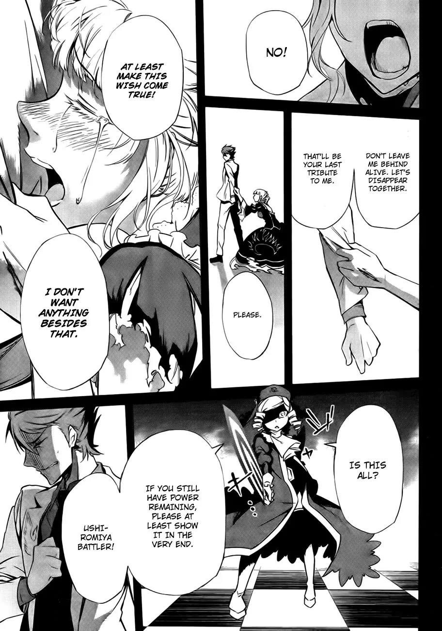 Umineko no Naku Koro ni Chiru Episode 5: End of the Golden Witch Chapter 23 page 69 - Chapter 23: Adjourn