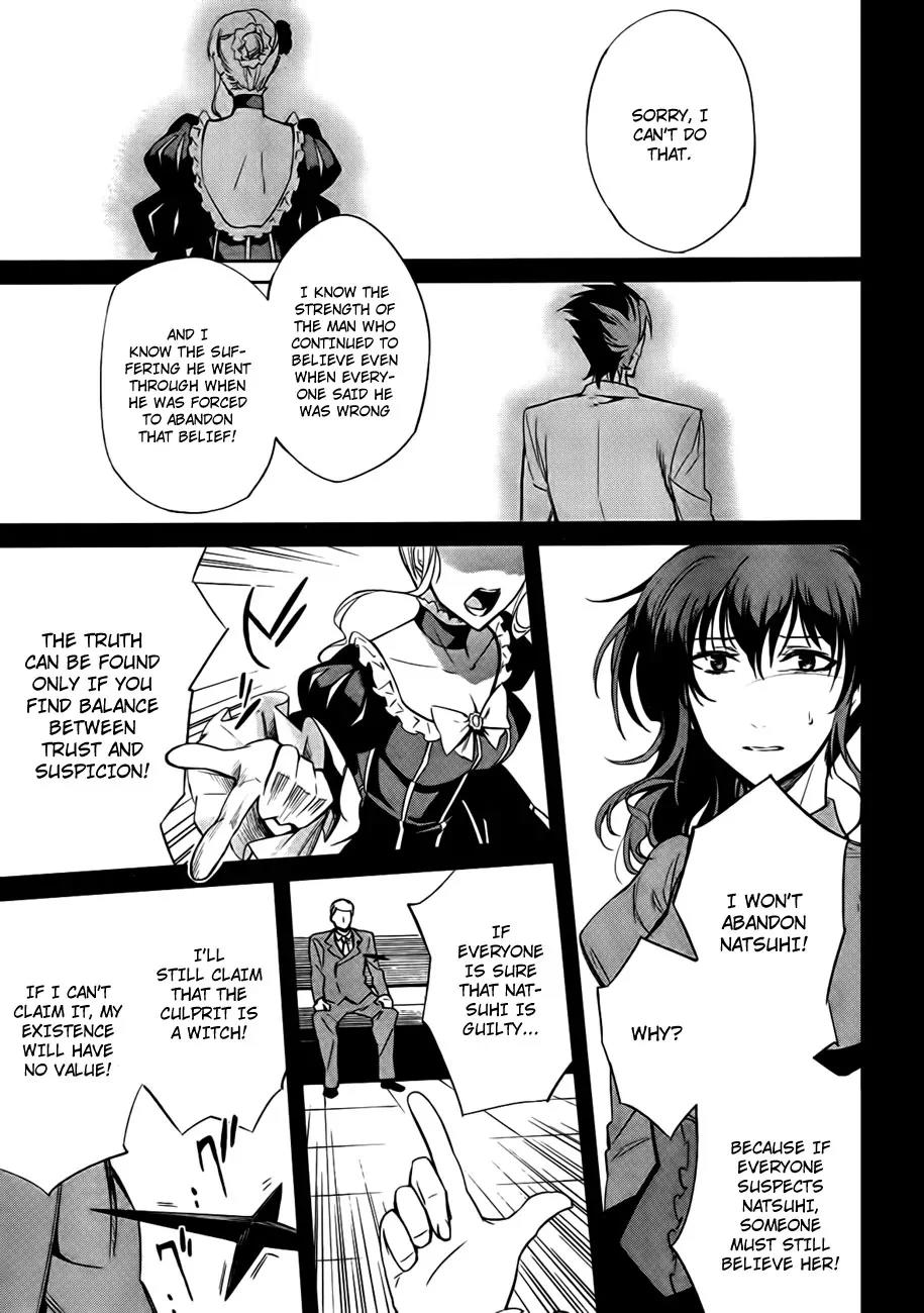 Umineko no Naku Koro ni Chiru Episode 5: End of the Golden Witch Chapter 23 page 7 - Chapter 23: Adjourn