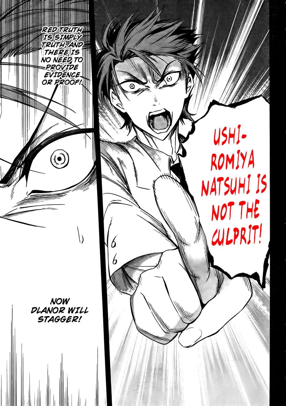 Umineko no Naku Koro ni Chiru Episode 5: End of the Golden Witch Chapter 23 page 71 - Chapter 23: Adjourn