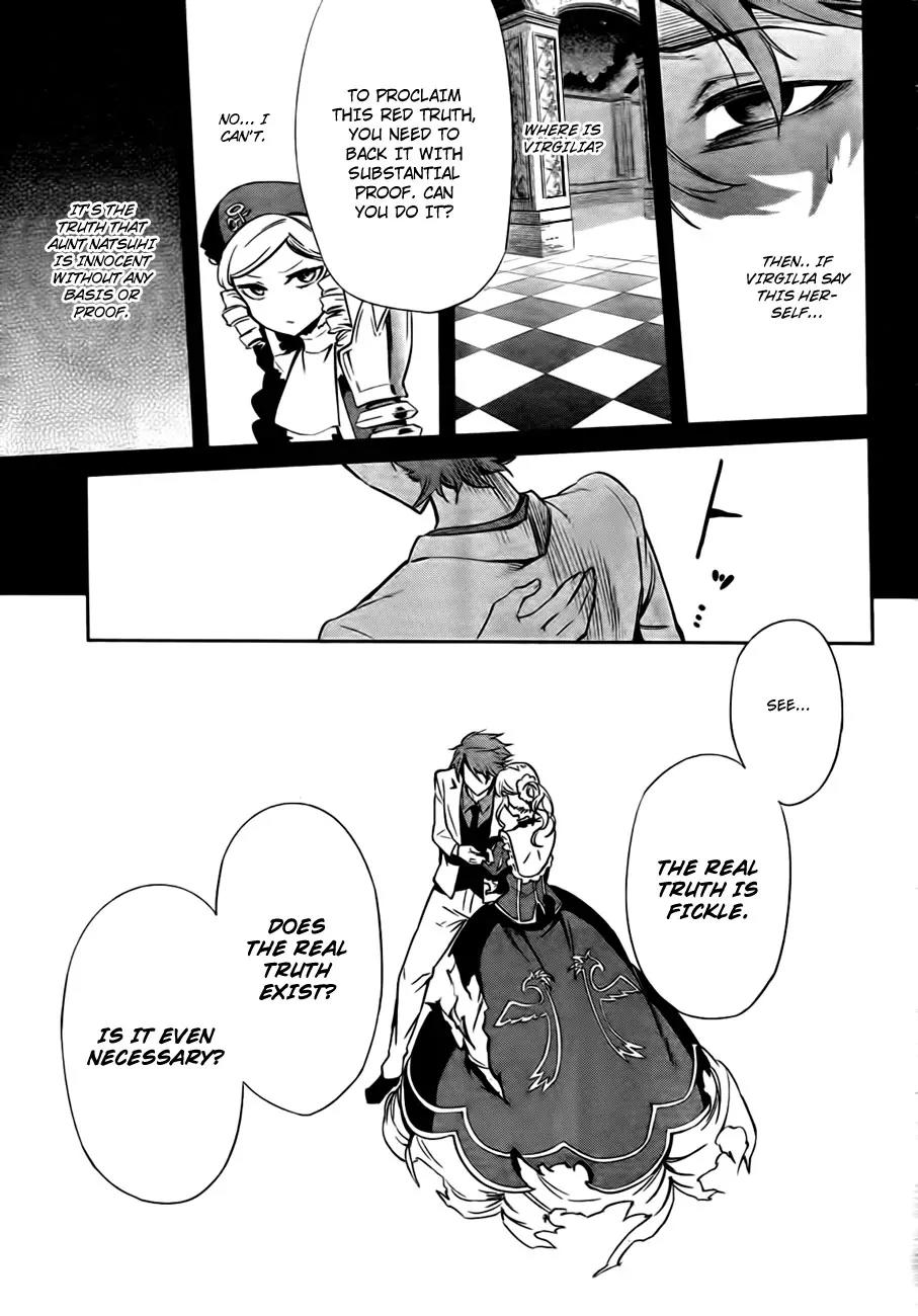 Umineko no Naku Koro ni Chiru Episode 5: End of the Golden Witch Chapter 23 page 74 - Chapter 23: Adjourn