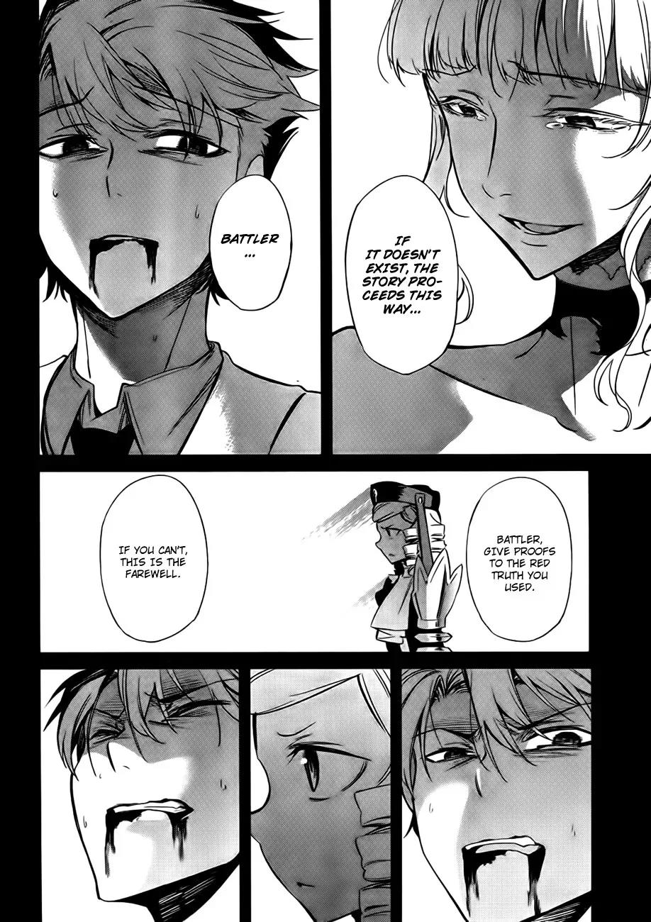 Umineko no Naku Koro ni Chiru Episode 5: End of the Golden Witch Chapter 23 page 75 - Chapter 23: Adjourn