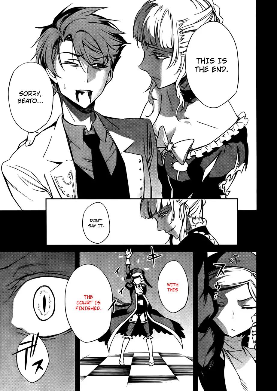Umineko no Naku Koro ni Chiru Episode 5: End of the Golden Witch Chapter 23 page 76 - Chapter 23: Adjourn