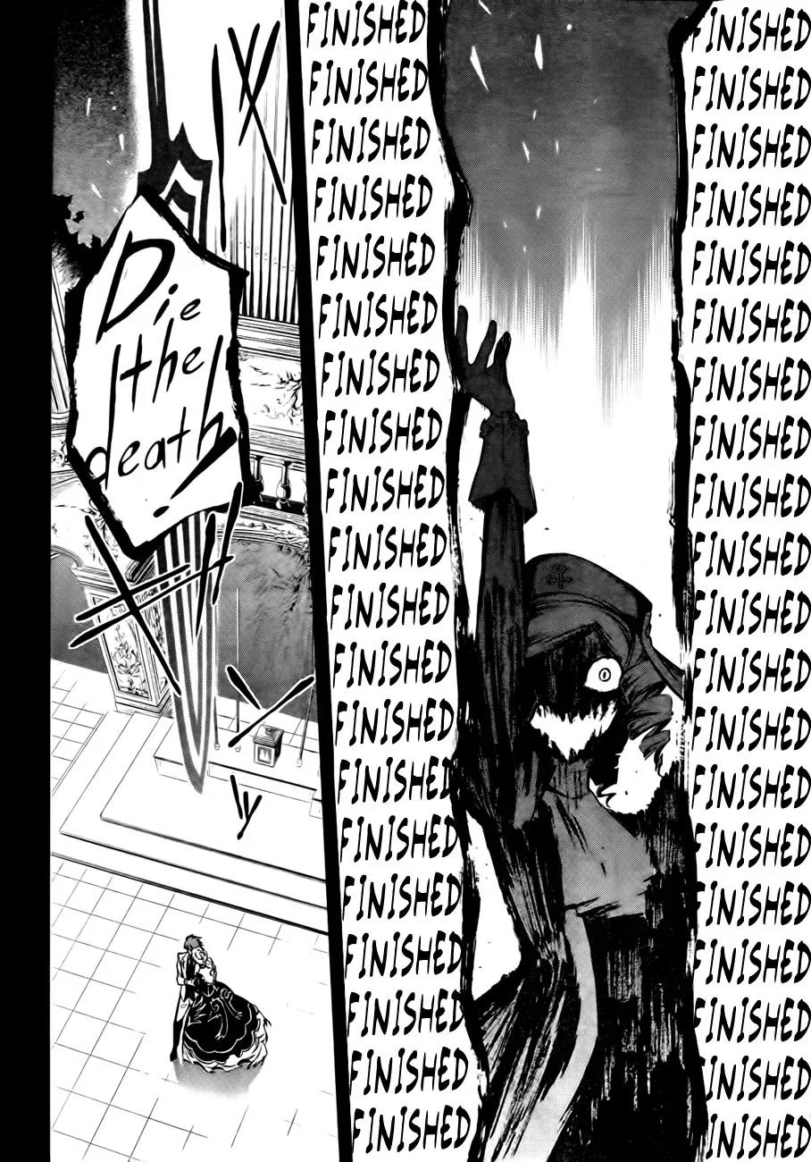 Umineko no Naku Koro ni Chiru Episode 5: End of the Golden Witch Chapter 23 page 77 - Chapter 23: Adjourn