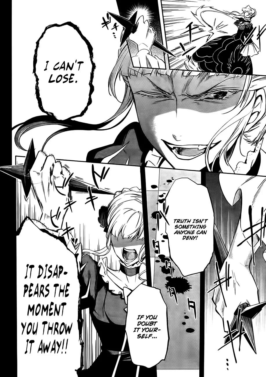 Umineko no Naku Koro ni Chiru Episode 5: End of the Golden Witch Chapter 23 page 8 - Chapter 23: Adjourn
