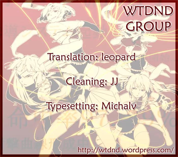Umineko no Naku Koro ni Chiru Episode 5: End of the Golden Witch Chapter 23 page 81 - Chapter 23: Adjourn