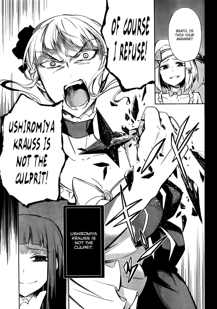 Umineko no Naku Koro ni Chiru Episode 5: End of the Golden Witch Chapter 23 page 9 - Chapter 23: Adjourn