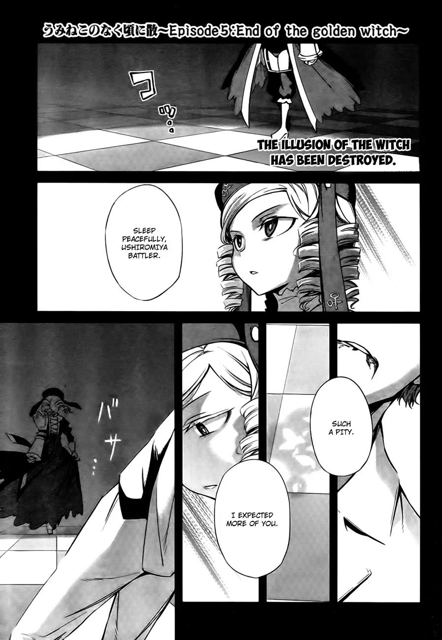 Umineko no Naku Koro ni Chiru Episode 5: End of the Golden Witch Chapter 24 page 1 - Chapter 24: Confession