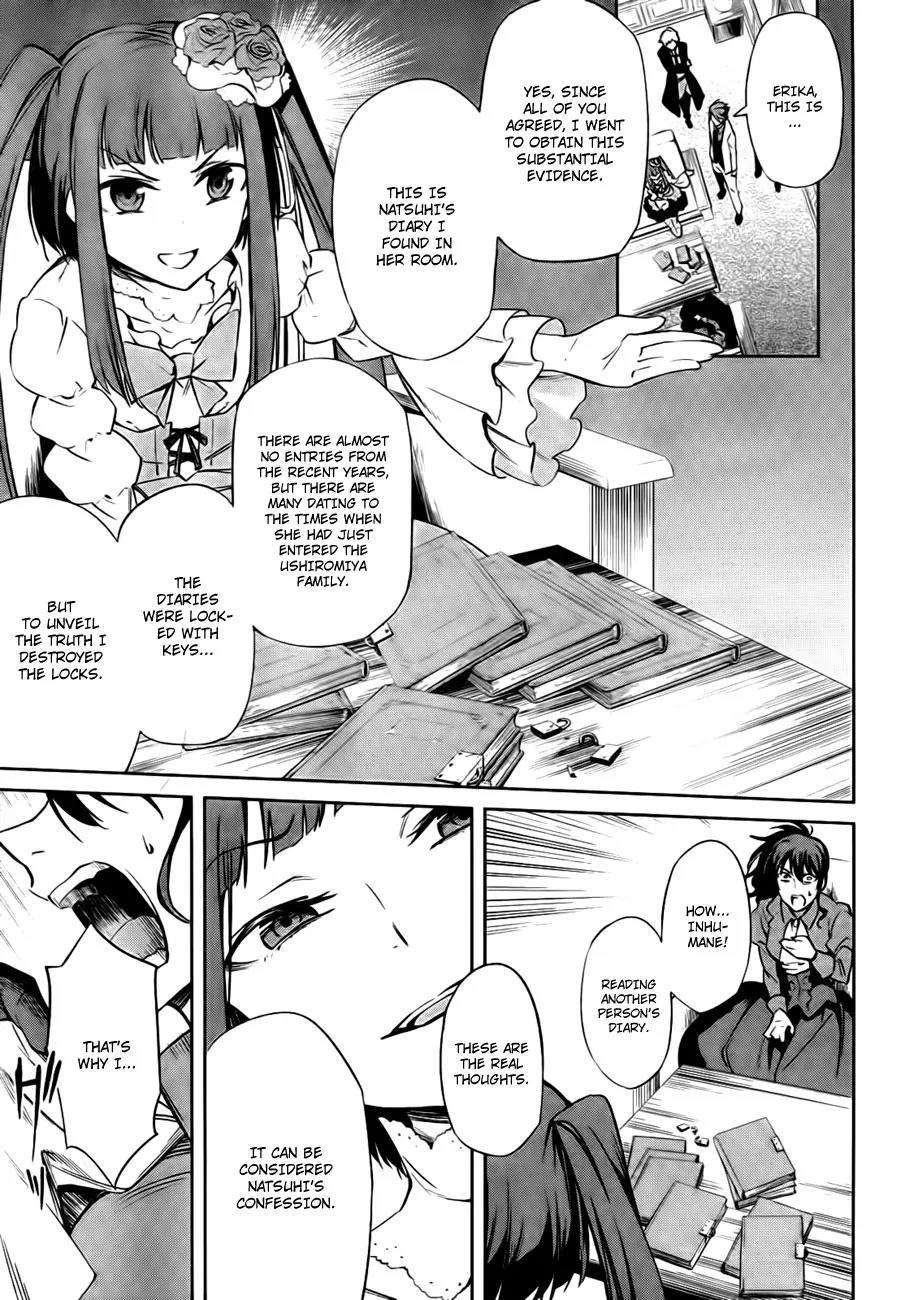 Umineko no Naku Koro ni Chiru Episode 5: End of the Golden Witch Chapter 24 page 10 - Chapter 24: Confession