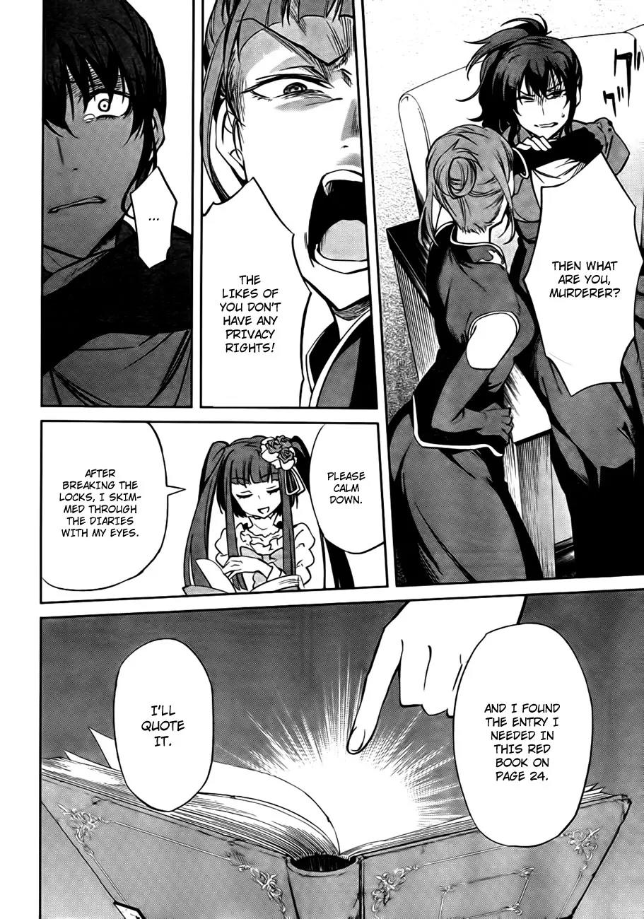 Umineko no Naku Koro ni Chiru Episode 5: End of the Golden Witch Chapter 24 page 11 - Chapter 24: Confession