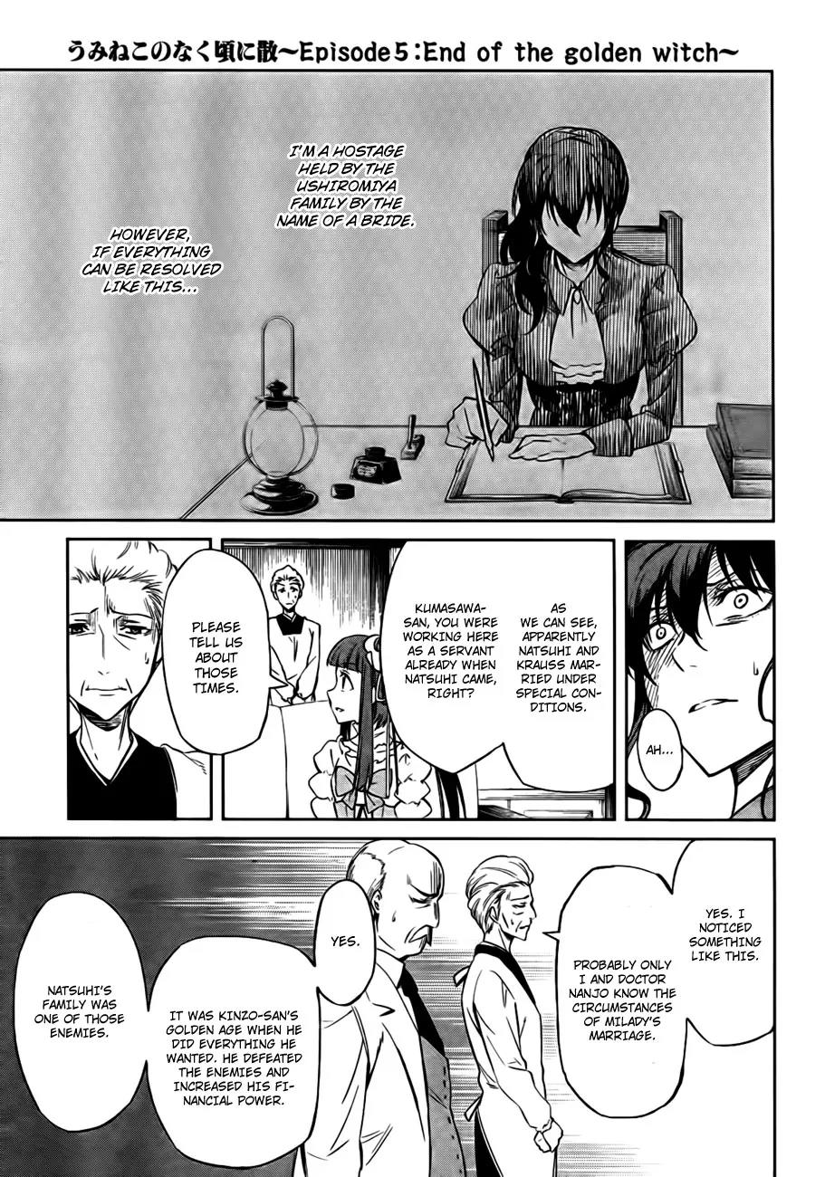 Umineko no Naku Koro ni Chiru Episode 5: End of the Golden Witch Chapter 24 page 12 - Chapter 24: Confession
