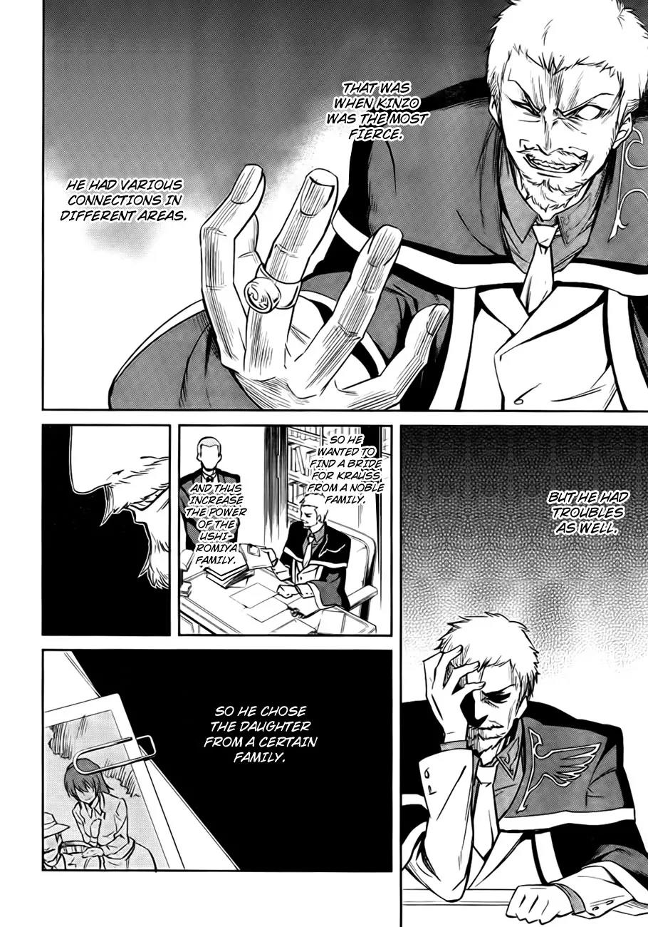 Umineko no Naku Koro ni Chiru Episode 5: End of the Golden Witch Chapter 24 page 13 - Chapter 24: Confession