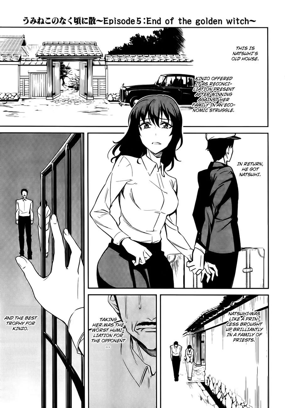 Umineko no Naku Koro ni Chiru Episode 5: End of the Golden Witch Chapter 24 page 14 - Chapter 24: Confession