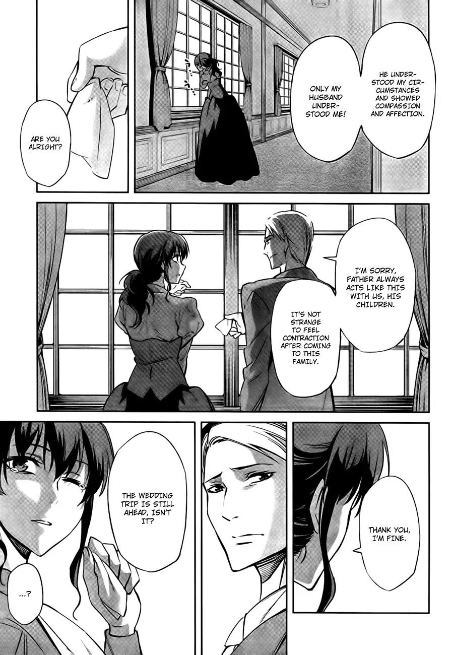 Umineko no Naku Koro ni Chiru Episode 5: End of the Golden Witch Chapter 24 page 16 - Chapter 24: Confession