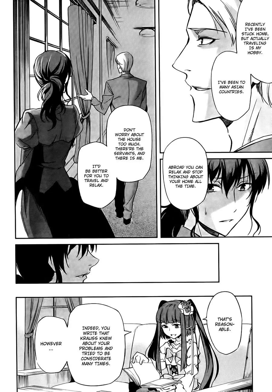 Umineko no Naku Koro ni Chiru Episode 5: End of the Golden Witch Chapter 24 page 17 - Chapter 24: Confession