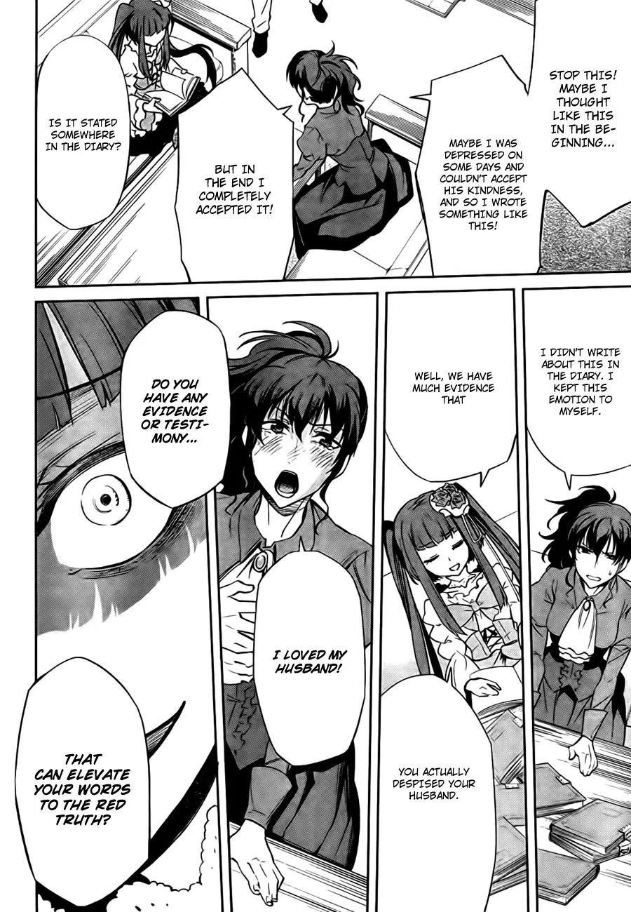 Umineko no Naku Koro ni Chiru Episode 5: End of the Golden Witch Chapter 24 page 19 - Chapter 24: Confession