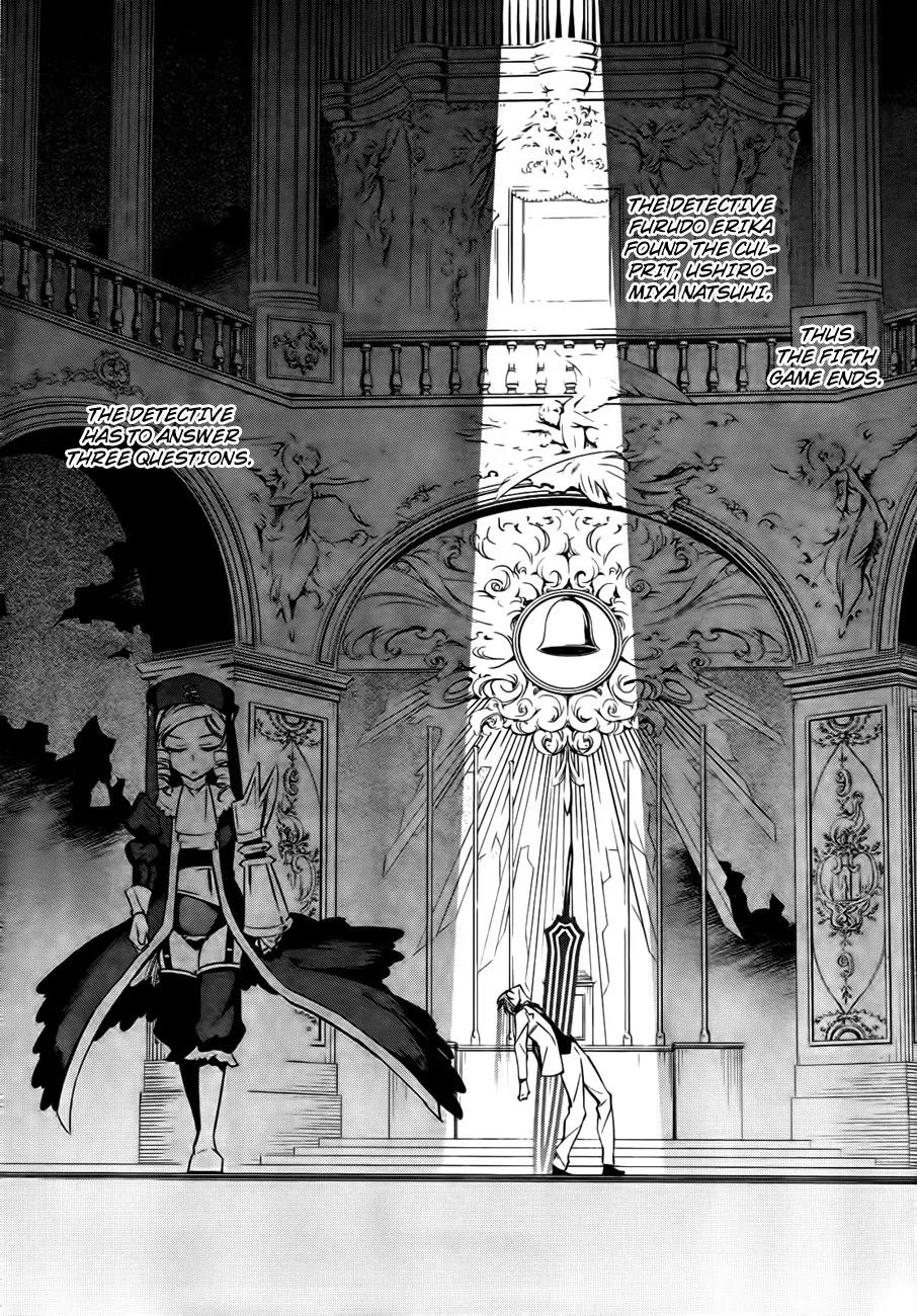 Umineko no Naku Koro ni Chiru Episode 5: End of the Golden Witch Chapter 24 page 2 - Chapter 24: Confession