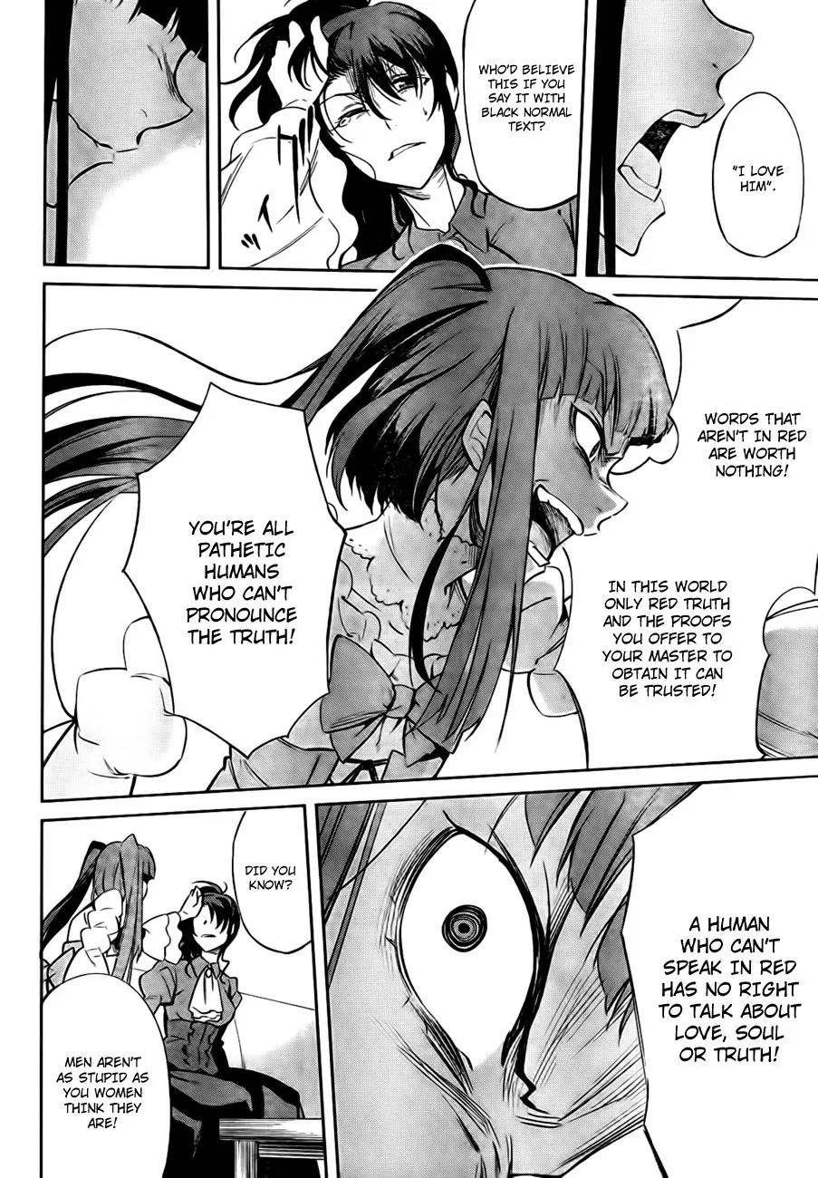 Umineko no Naku Koro ni Chiru Episode 5: End of the Golden Witch Chapter 24 page 21 - Chapter 24: Confession