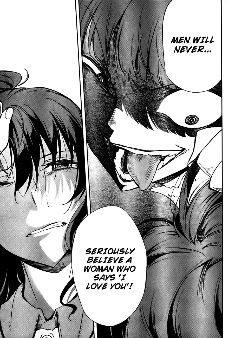 Umineko no Naku Koro ni Chiru Episode 5: End of the Golden Witch Chapter 24 page 22 - Chapter 24: Confession